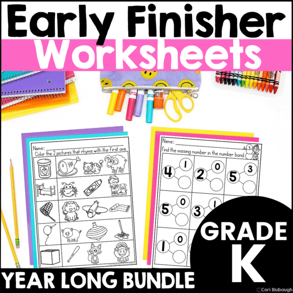 Kindergarten Early Finisher Worksheets Bundle